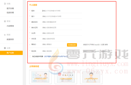 “刺激归来”新版本体验服征稿活动(图5) “刺激归来”新版本体验服征稿活动(图5)