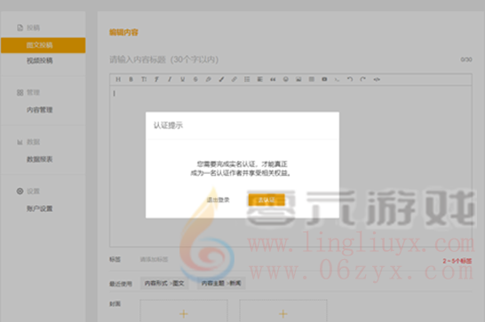 “高阶教学”主题视频征稿活动(6.1-6.20)(图5) “高阶教学”主题视频征稿活动(6.1-6.20)(图5)