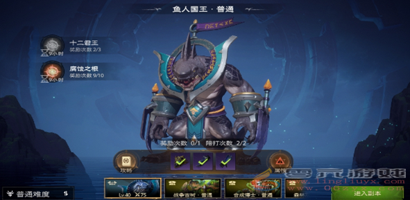 塔瑞斯世界新手七日任务怎么过(图11) 塔瑞斯世界新手七日任务怎么过(图11)