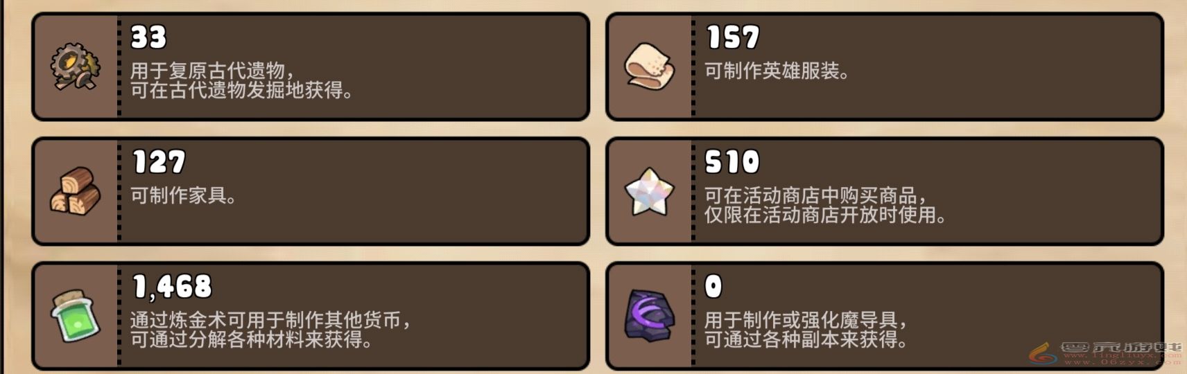 勇士食堂资源怎么获取(图5) 勇士食堂资源怎么获取(图5)