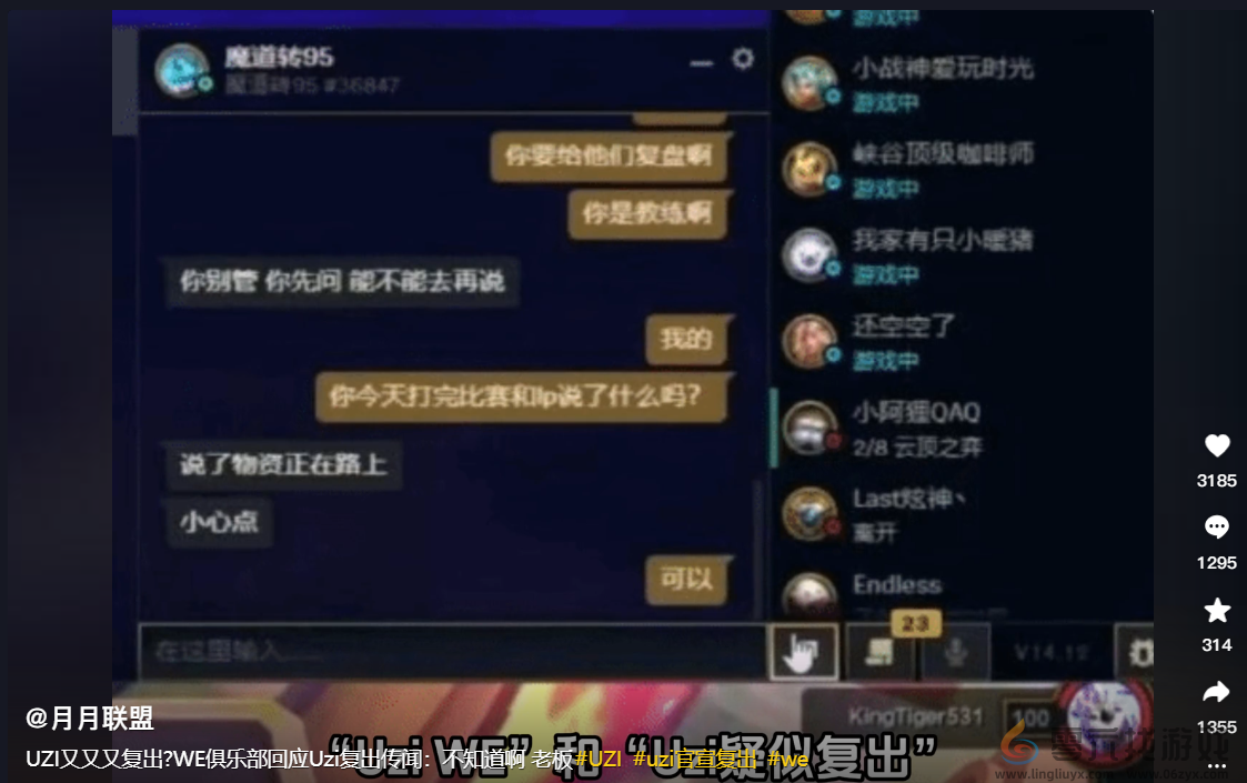 抖音热搜排行榜6月20日(图1) 抖音热搜排行榜6月20日(图1)