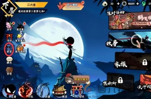 忍者必须死3添加好友方法