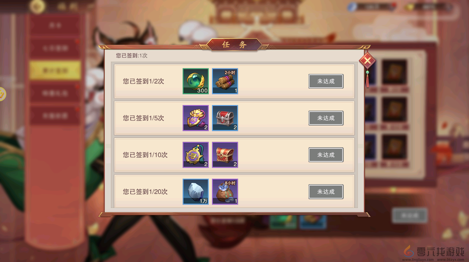 塔王之王2公测福利活动介绍(图2) 塔王之王2公测福利活动介绍(图2)