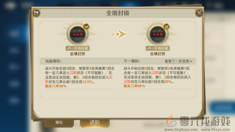 世界启元剑豪武藏+幸村+镰仓战神阵容强度分享(图5) 世界启元剑豪武藏+幸村+镰仓战神阵容强度分享(图5)