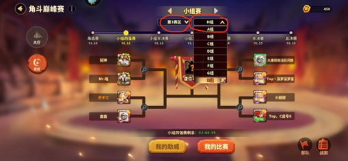 蚁族崛起---角斗场巅峰赛玩法解析(图6) 蚁族崛起---角斗场巅峰赛玩法解析(图6)