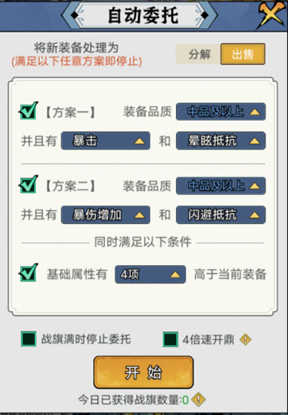 忆游十三道(0.1折)-历练推图-流派攻略(图1) 忆游十三道(0.1折)-历练推图-流派攻略(图1)