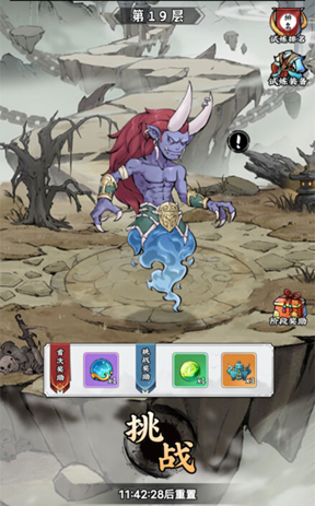 忆游十三道(0.1折)-试炼玩法攻略(图1) 忆游十三道(0.1折)-试炼玩法攻略(图1)