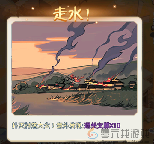 魔境迷宫大冒险主线随机事件大全(图9) 魔境迷宫大冒险主线随机事件大全(图9)