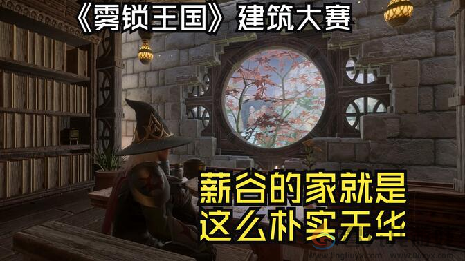 奇幻生存动作游戏《雾锁王国》Steam夏促史低价78.4元(图5) 奇幻生存动作游戏《雾锁王国》Steam夏促史低价78.4元(图5)