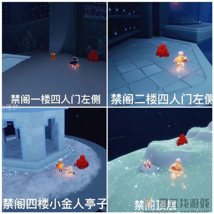 光遇7月7日每日任务攻略(图5) 光遇7月7日每日任务攻略(图5)