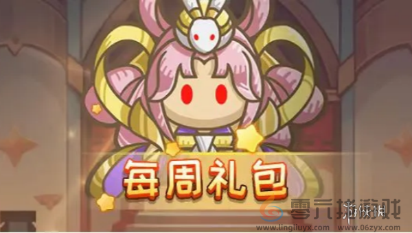 消个锤子攻略大全(图9) 消个锤子攻略大全(图9)