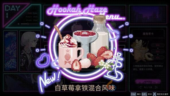 水烟水雾水烟配方一览(图1) 水烟水雾水烟配方一览(图1)