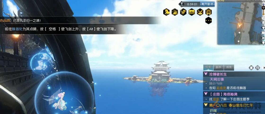 逆水寒沧锋破长生任务攻略(图2)