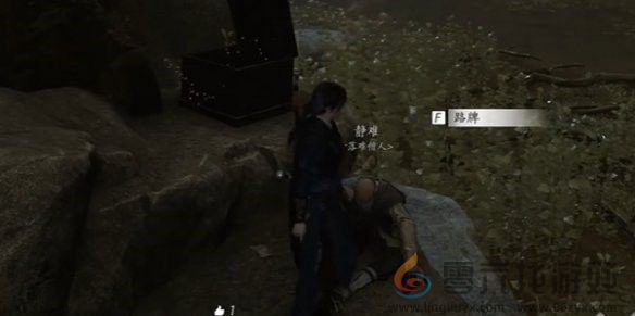 《燕云十六声》万事知任务攻略(图7) 《燕云十六声》万事知任务攻略(图7)