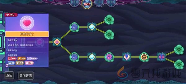 《生物原型》子嗣排泄流站桩挂机流攻略(图5) 《生物原型》子嗣排泄流站桩挂机流攻略(图5)