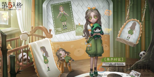 第五人格熊猫系列皮肤怎么获得(图2) 第五人格熊猫系列皮肤怎么获得(图2)