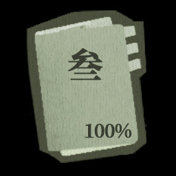 子归全成就一览(图53) 子归全成就一览(图53)