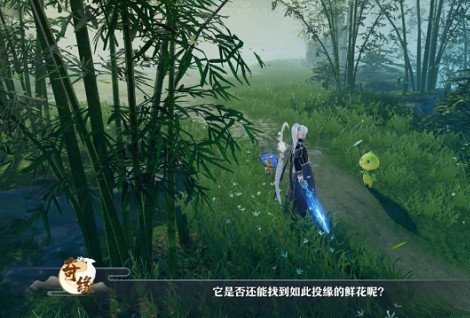 梦幻新诛仙奇遇触发大全(图2) 梦幻新诛仙奇遇触发大全(图2)