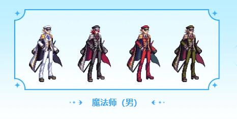 dnf2024通行证外观汇总复件(图5) dnf2024通行证外观汇总复件(图5)