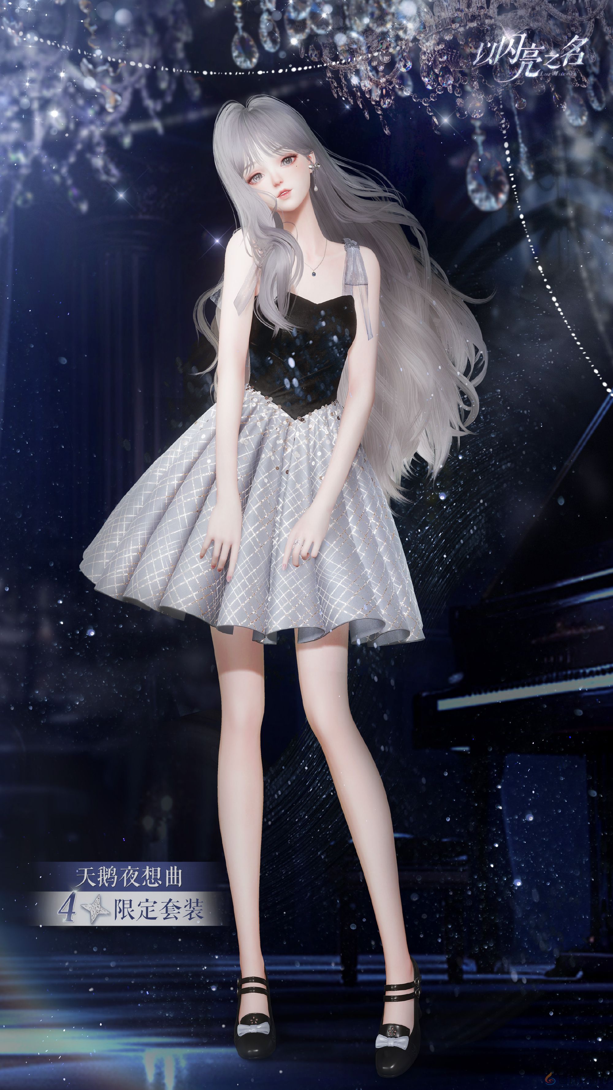 以闪亮之名奇趣盲盒霁梦花吻活动介绍(图3) 以闪亮之名奇趣盲盒霁梦花吻活动介绍(图3)