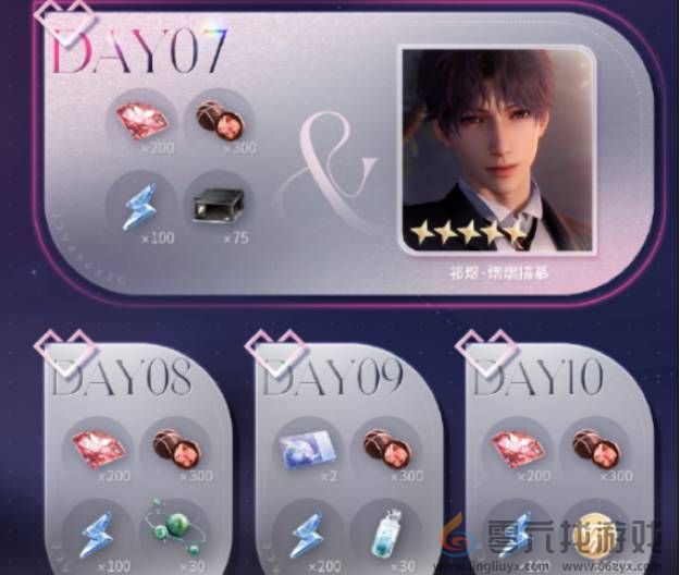 恋与深空祁煜熠熠描摹获取方法详细攻略(图5) 恋与深空祁煜熠熠描摹获取方法详细攻略(图5)