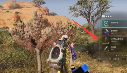 七日世界轻机枪大型弹鼓获得方法(图5) 七日世界轻机枪大型弹鼓获得方法(图5)