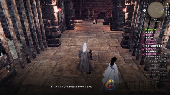 《下一站江湖2》当康获取攻略(图8) 《下一站江湖2》当康获取攻略(图8)