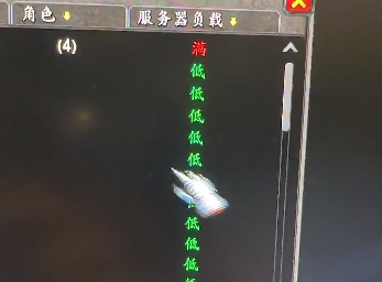 魔兽世界获取角色列表卡住解决办法(图7) 魔兽世界获取角色列表卡住解决办法(图7)