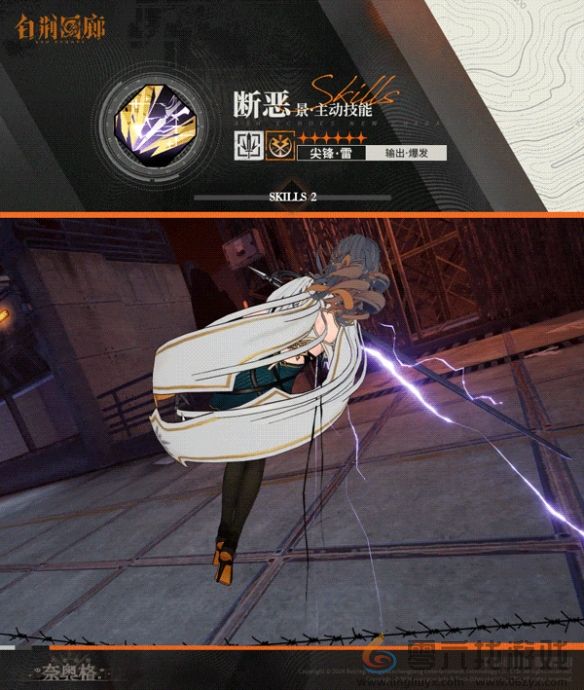 白荆回廊景技能介绍(图3) 白荆回廊景技能介绍(图3)