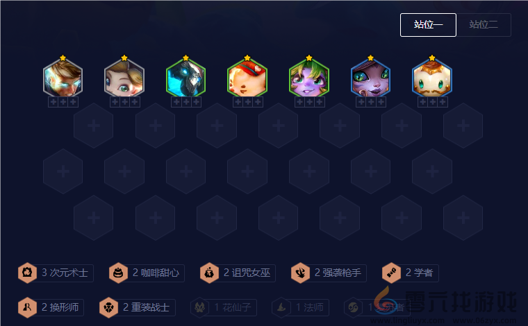 云顶之弈s12羁绊追踪者快速凑羁绊方法(图1) 云顶之弈s12羁绊追踪者快速凑羁绊方法(图1)