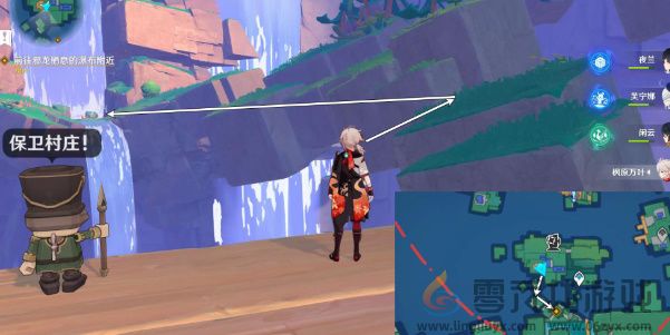 原神直至世界尽头任务接取位置一览(图6) 原神直至世界尽头任务接取位置一览(图6)