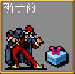 吸血鬼幸存者秘密大全(图7) 吸血鬼幸存者秘密大全(图7)