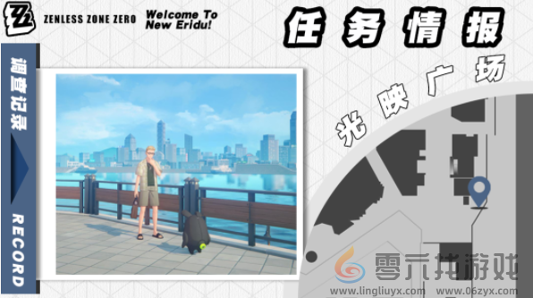 绝区零雨夜中的情圣任务怎么过(图4) 绝区零雨夜中的情圣任务怎么过(图4)