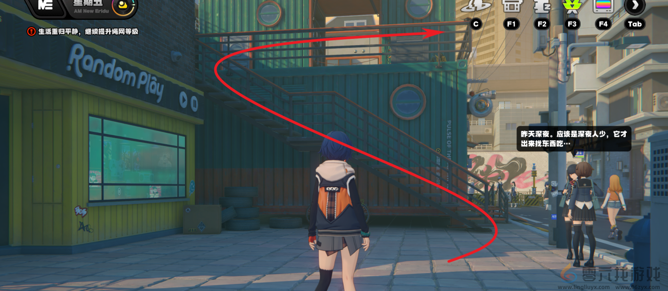 绝区零曲奇任务攻略(图10)