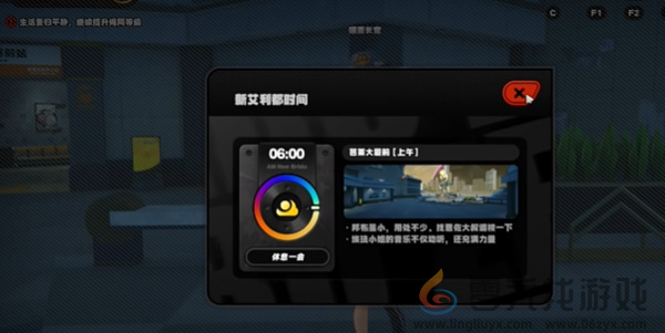 绝区零与人为善2任务攻略(图2)