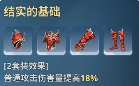 我独自升级Arise新手如何快速入坑(图18) 我独自升级Arise新手如何快速入坑(图18)