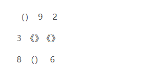 原神望泷村数字游戏怎么过(图4) 原神望泷村数字游戏怎么过(图4)