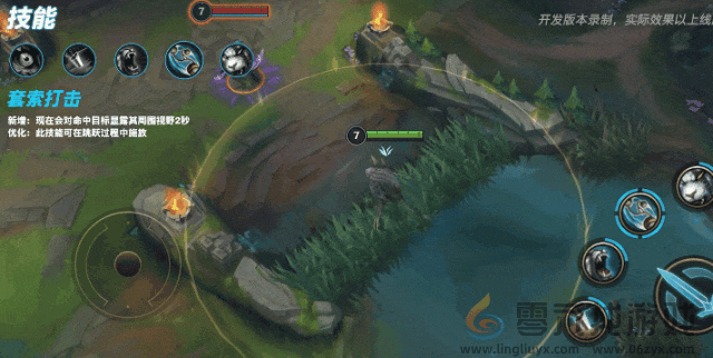 英雄联盟手游狮子狗重做技能介绍(图7)