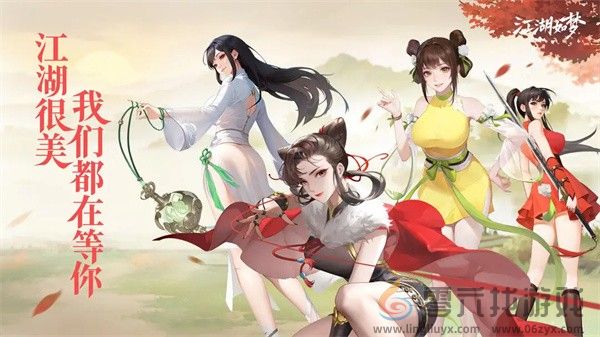 江湖如梦精力该怎么获得(图2)