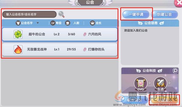 仙境传说新启航攻略大全(图7) 仙境传说新启航攻略大全(图7)