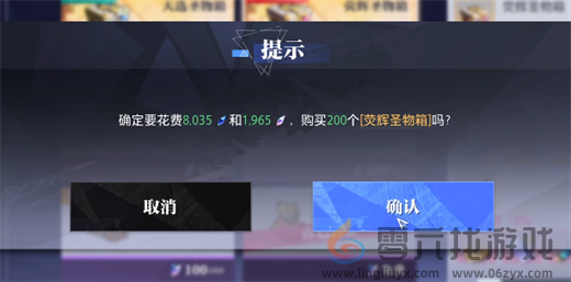 《晶核》荧辉晶狐获取攻略(图5) 《晶核》荧辉晶狐获取攻略(图5)