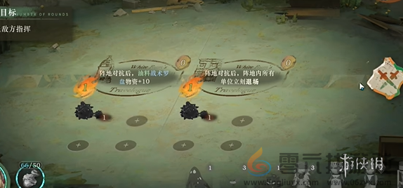 重返未来1999白帆见闻录2-6护航怎么过(图4)