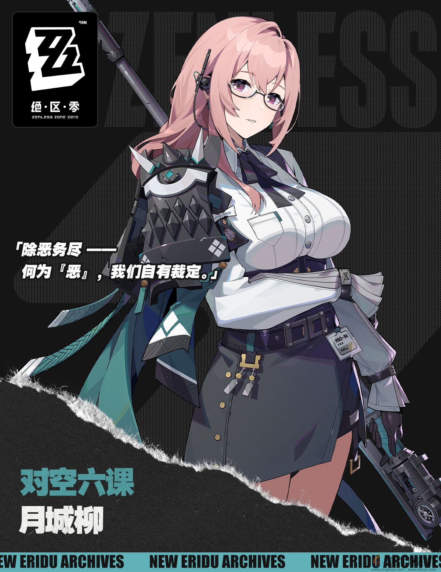 绝区零月城柳怎么样(图2) 绝区零月城柳怎么样(图2)