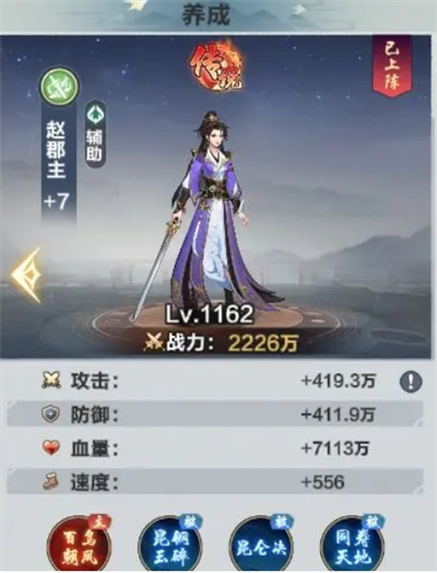 格斗江湖新手推图阵容搭配推荐(图10) 格斗江湖新手推图阵容搭配推荐(图10)