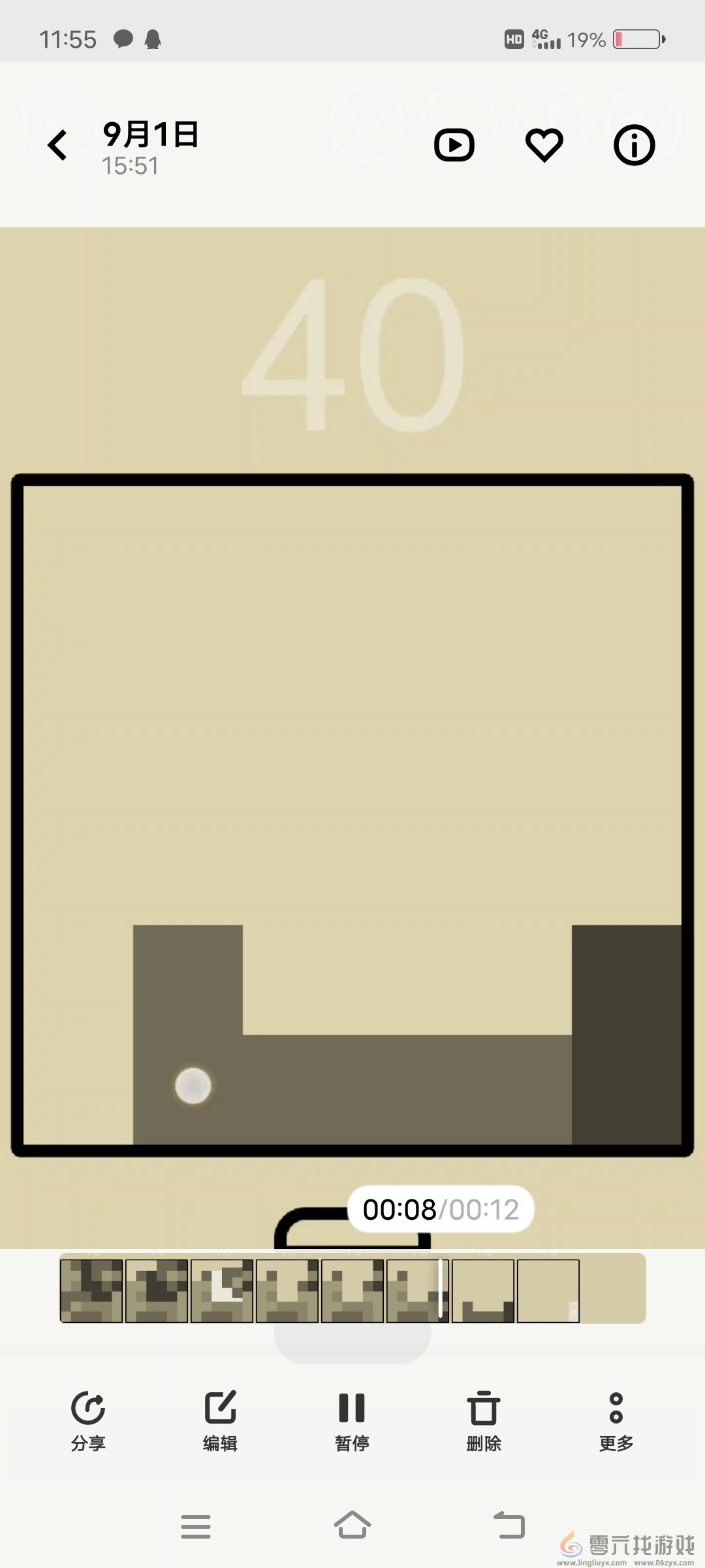 隐匿按钮第40关通关攻略(图8)