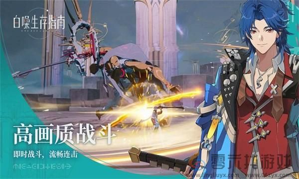 白噪生存指南配置需求介绍(图2) 白噪生存指南配置需求介绍(图2)