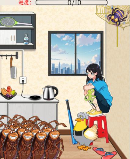 就我眼神好杀破螂通关攻略(图1) 就我眼神好杀破螂通关攻略(图1)