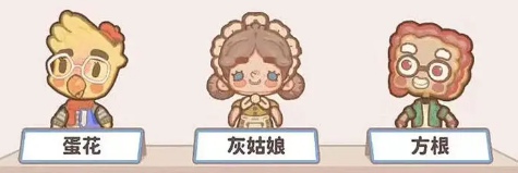 乌冬的旅店客人怎么获得(图6) 乌冬的旅店客人怎么获得(图6)