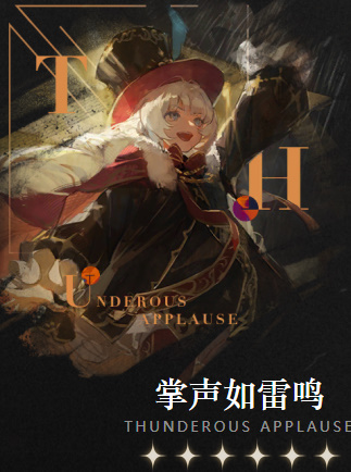 重返未来1999曲娘心相带什么好(图4) 重返未来1999曲娘心相带什么好(图4)