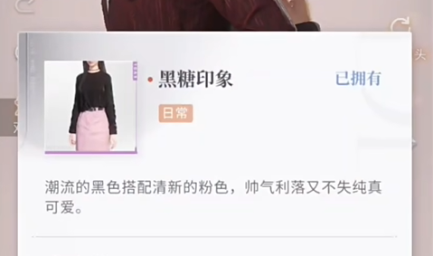 恋与深空不眠绮想第六天三星怎么拍(图5)